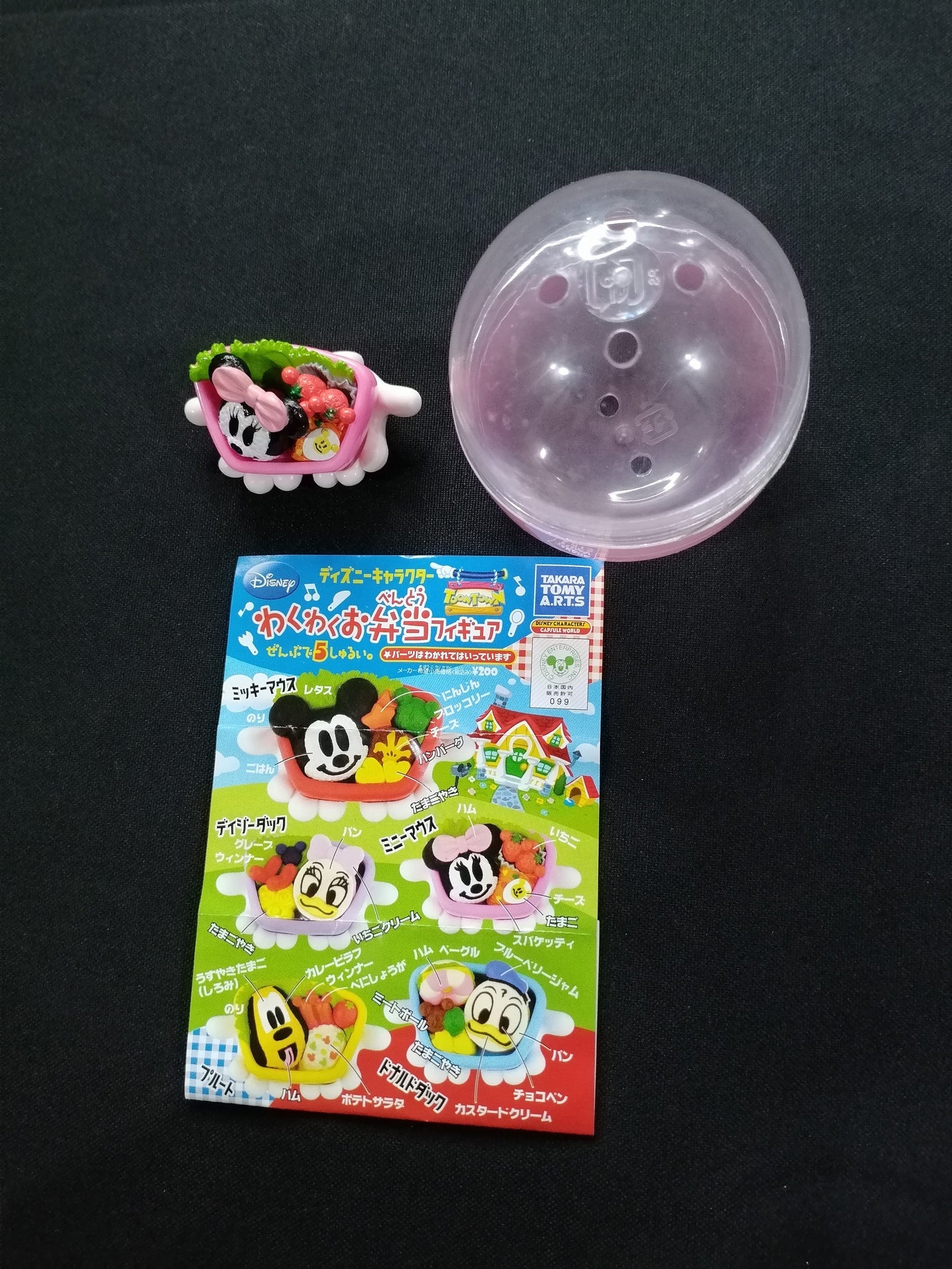 Takara Tomy Disney Characters Bento Gashapon Capsule Toys - Factory Pull-out
