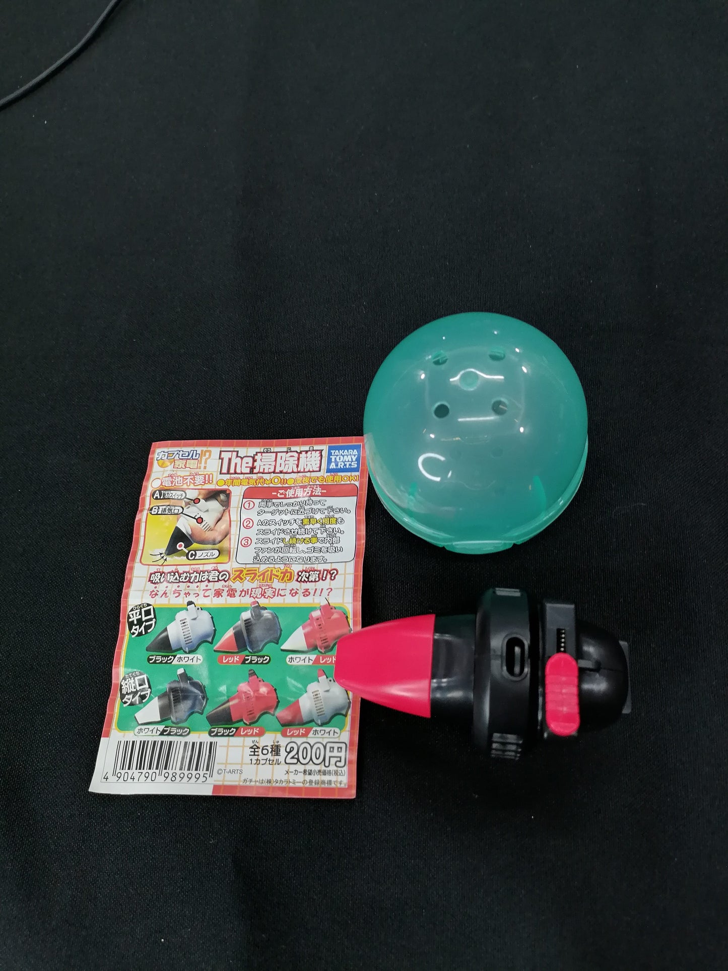 Takara Tomy The Vacuum Cleaner (Black & Red - Red Capsule)