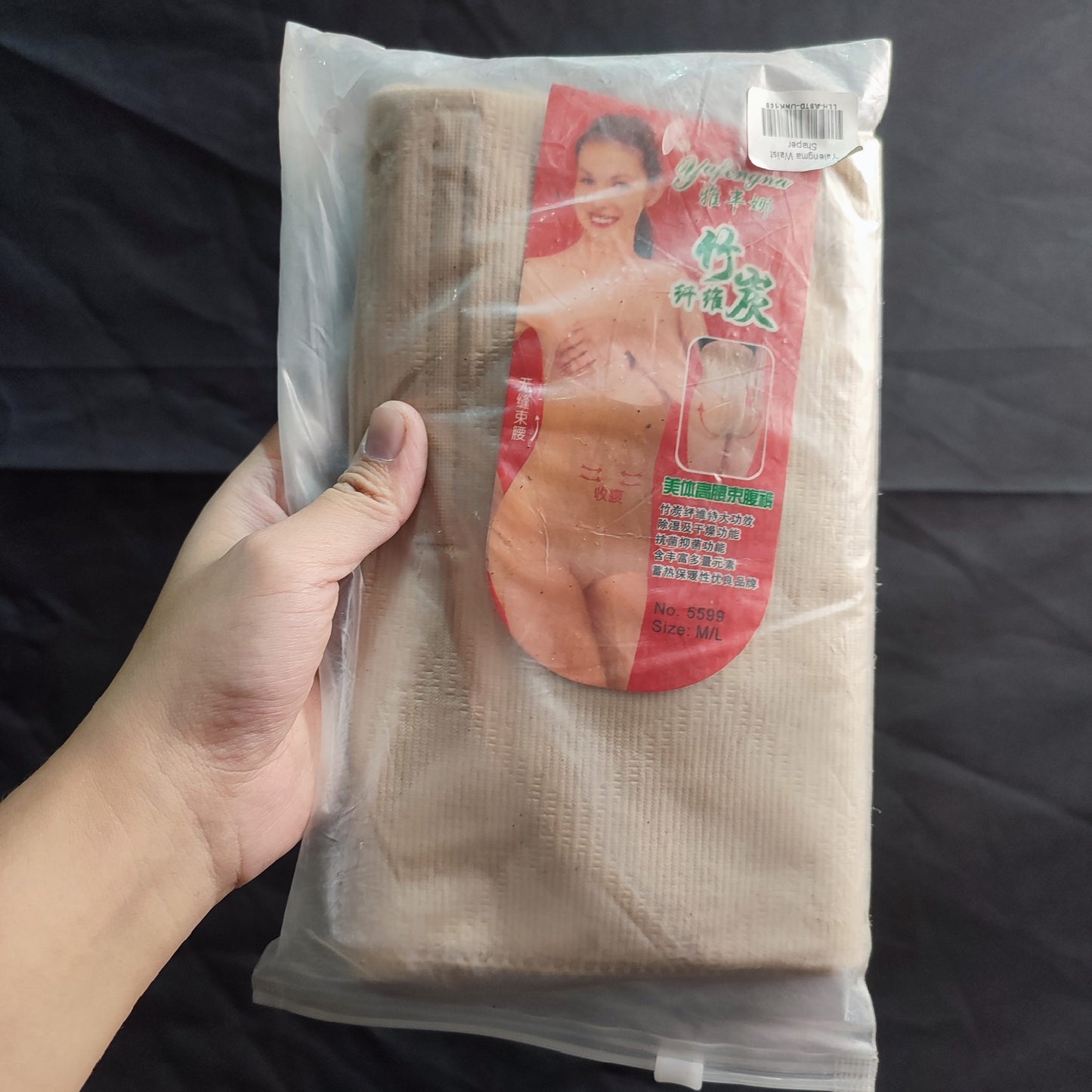 Yalengma Waist Shaper
