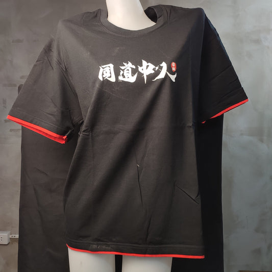 Korean Version Of The Trend Of Men 's Short Sleeve T-shirt Street Hip - Size: Large
