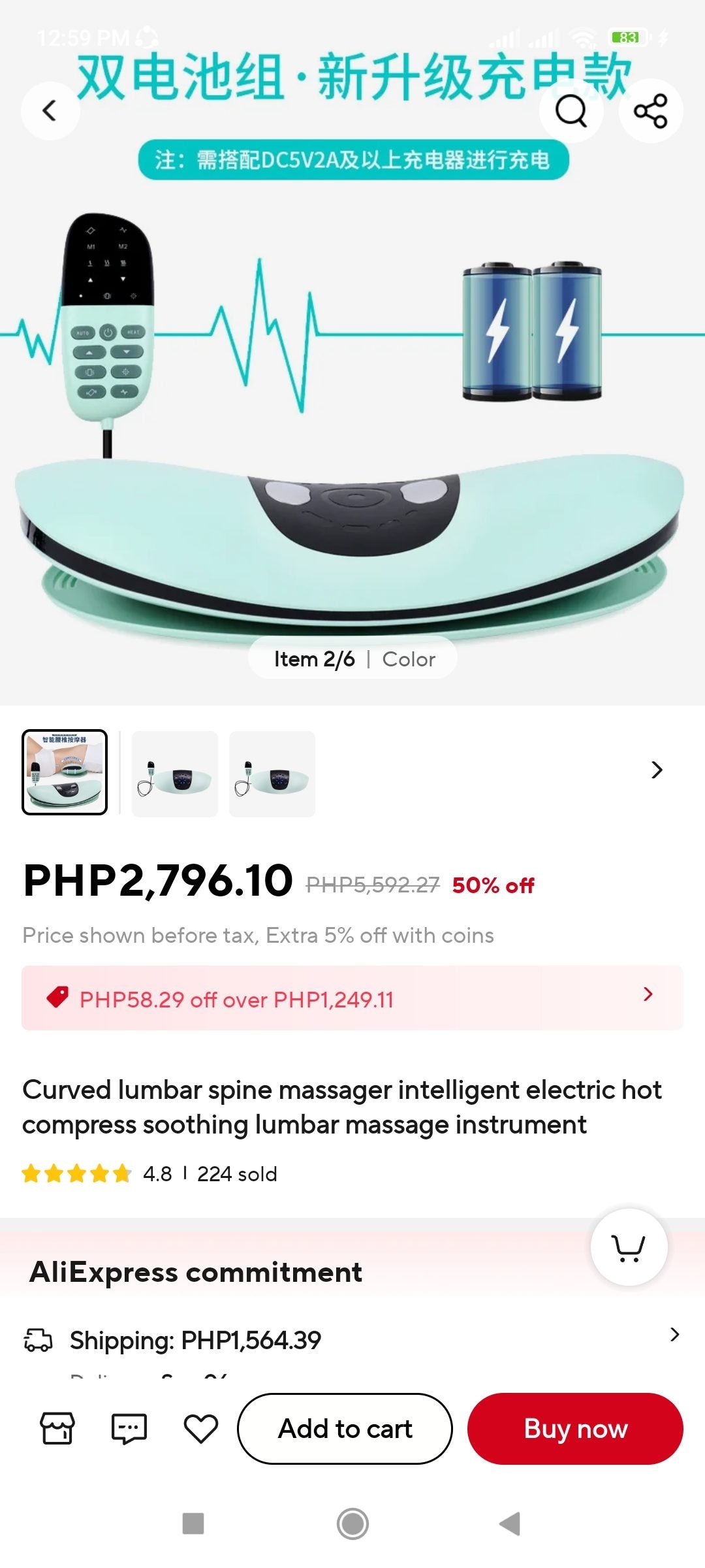 Intelligent Lumbar Massager - Green