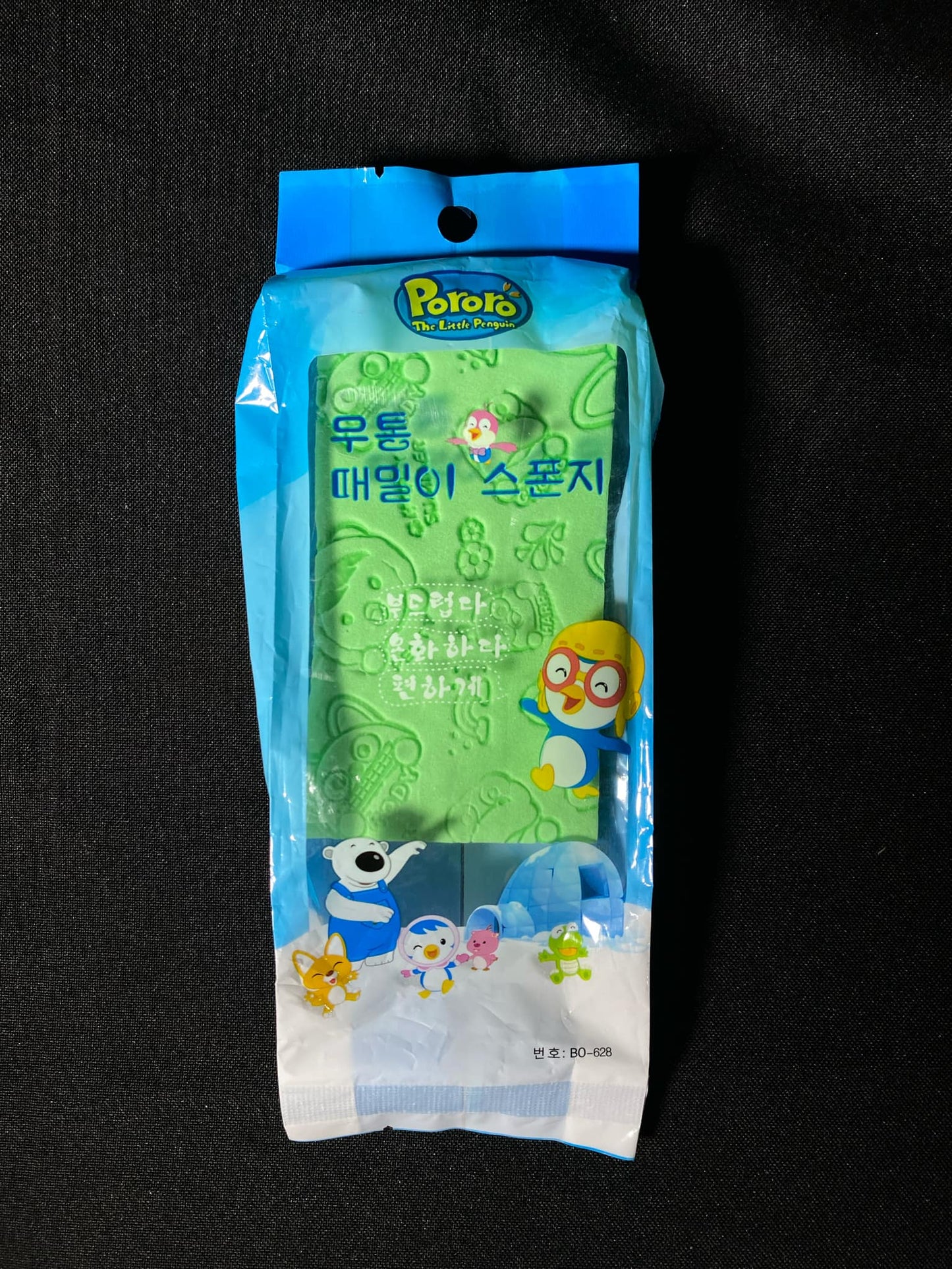 Pororo the Little Peguin Clay Bath Sponge