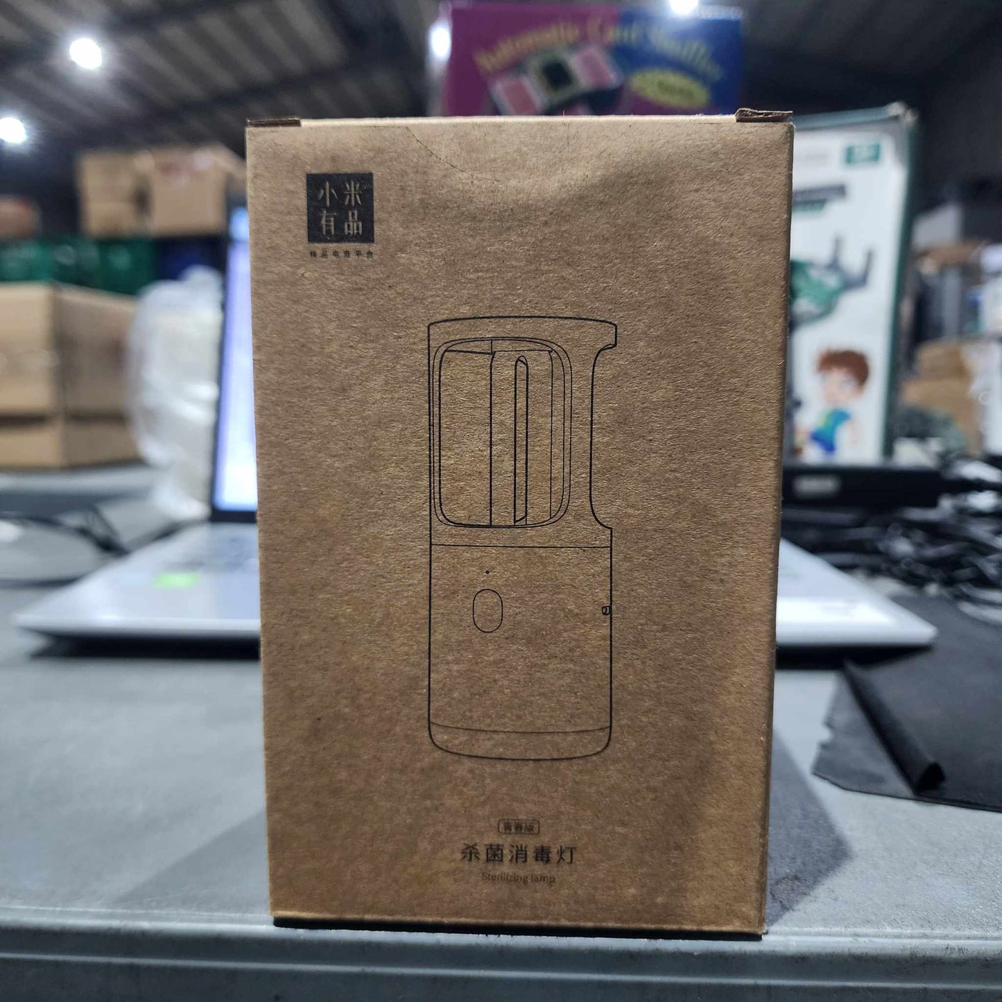 Xiaomi UV Disinfection Sterilizing Lamp
