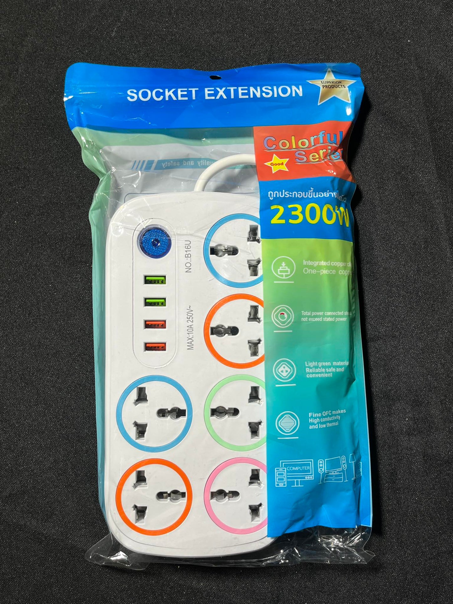 [A1-408] Socket Extension Colorful Series 2300w B16U
