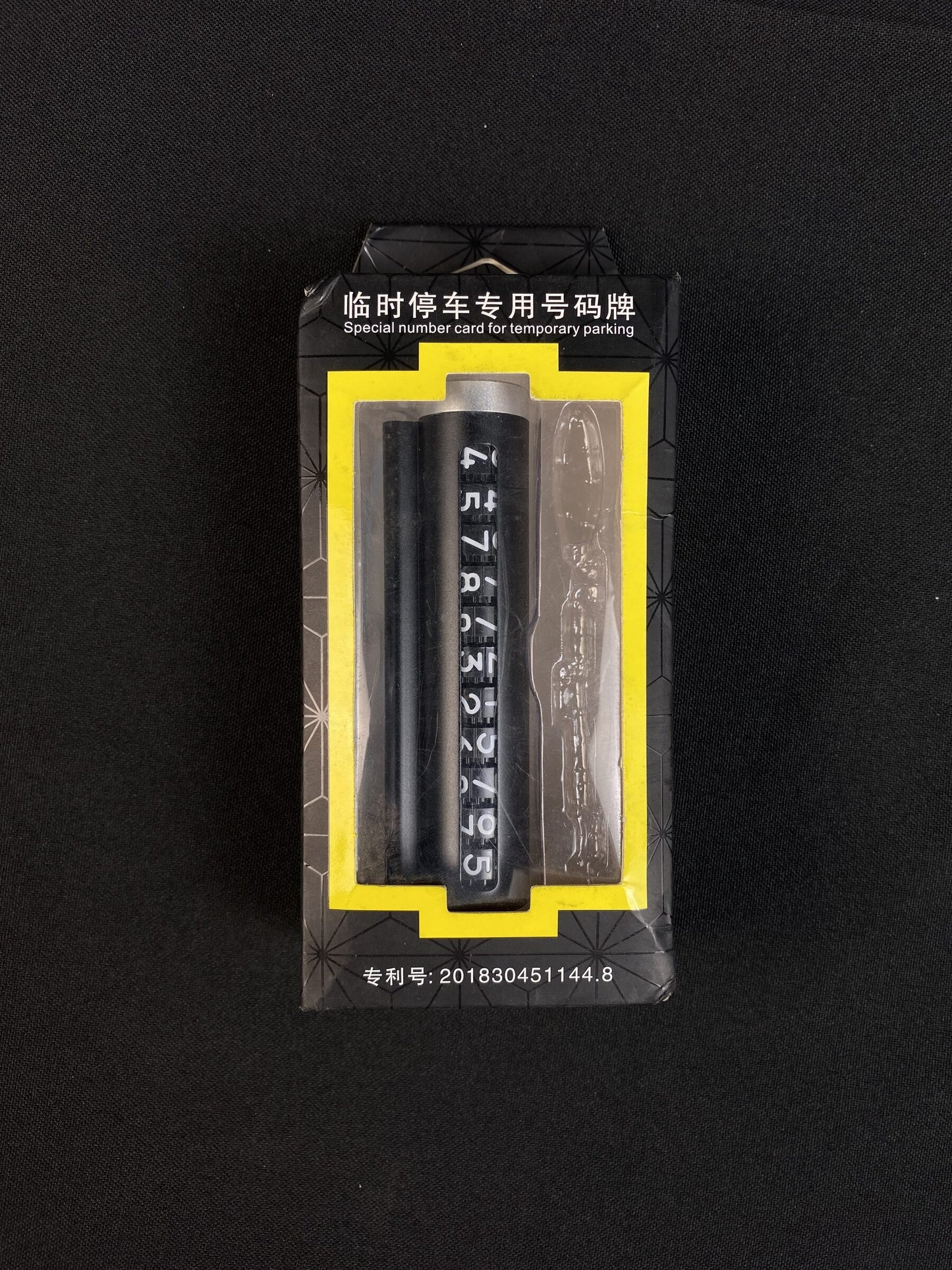 Special Number Card For Temporary Parking (Adhesive) - Black