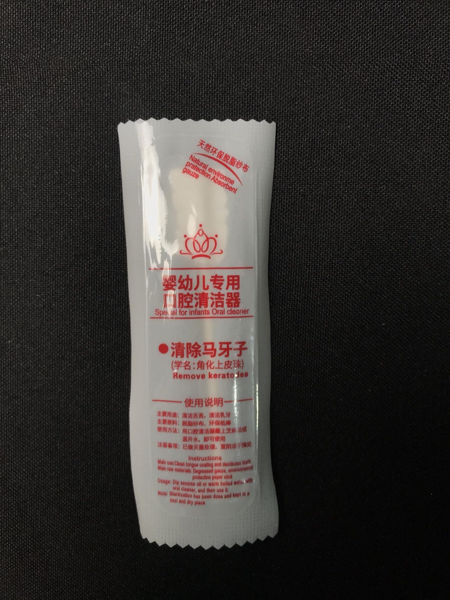 Baby Oral Clean Swab