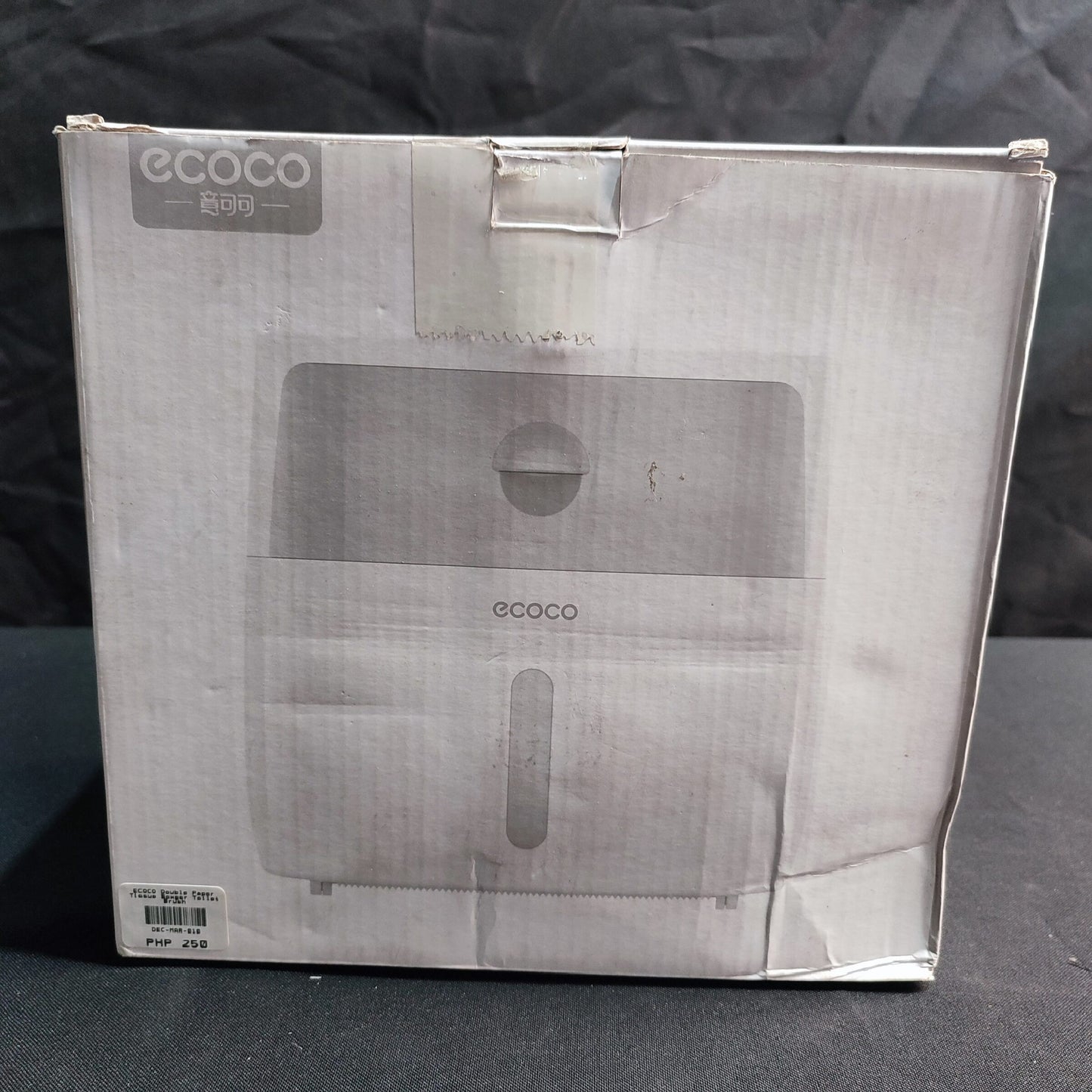 ECOCO Double Paper Tissue Box