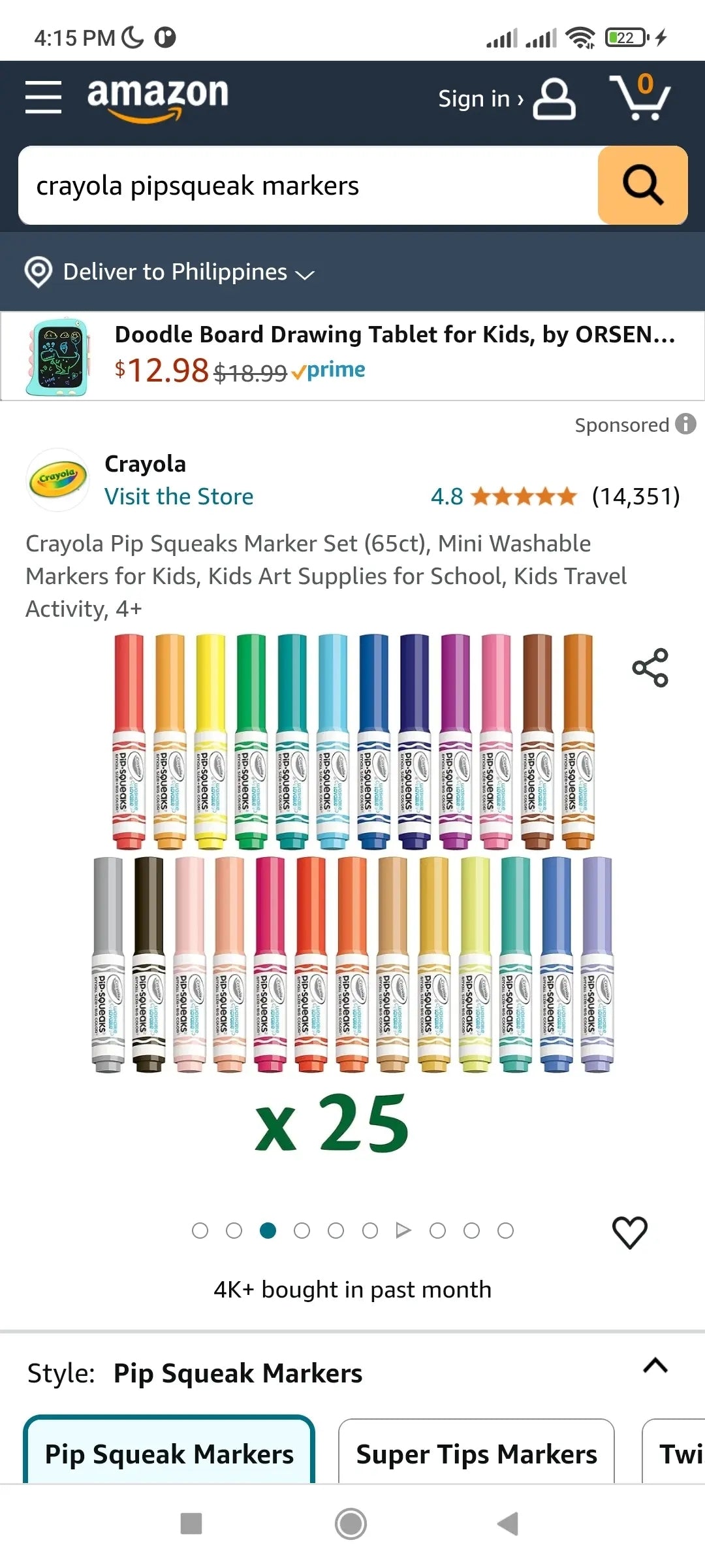 Crayola Pipsqueaks Washable Markers - Factory Pull-out