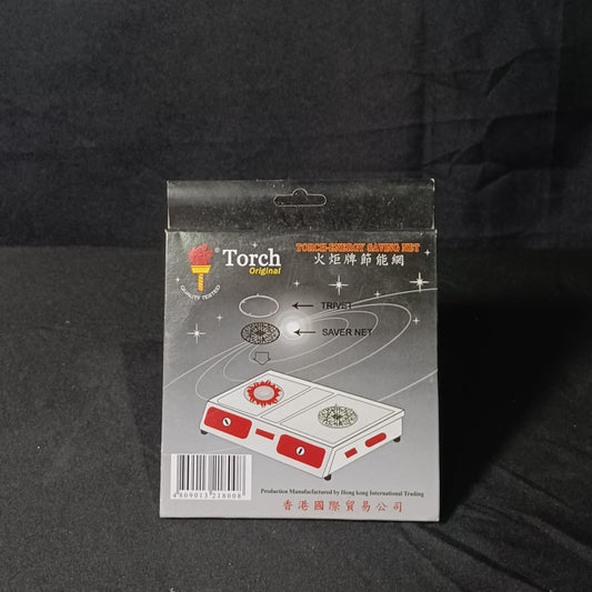 Torch Energy Saving Net Gathering Fire and Windproof for Gas Stove