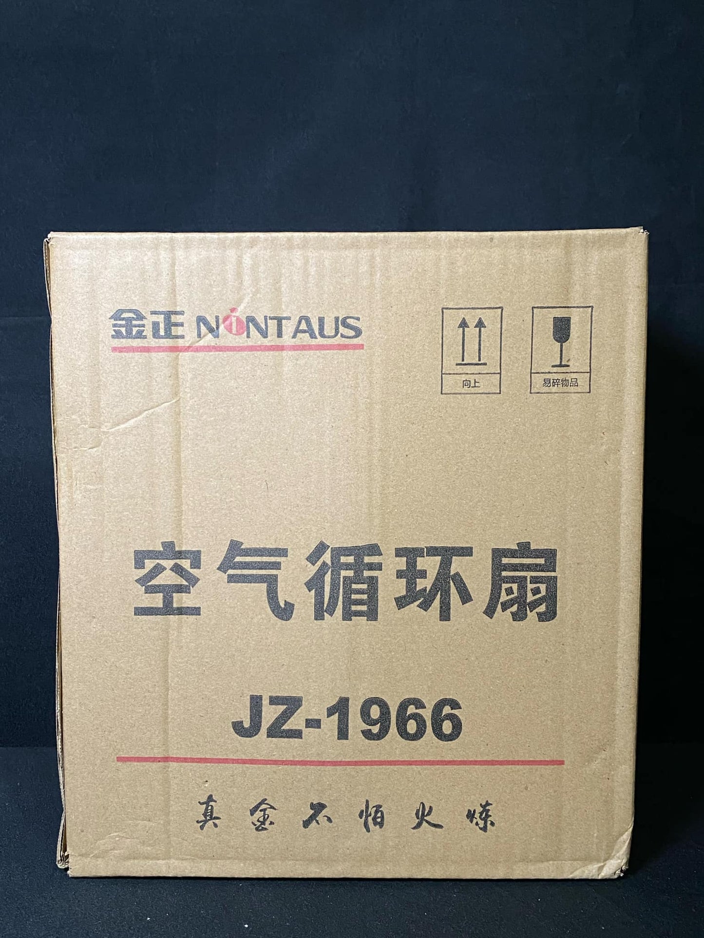 [TV508] Nontaus Desktop Air Circulating Fan JZ-1966