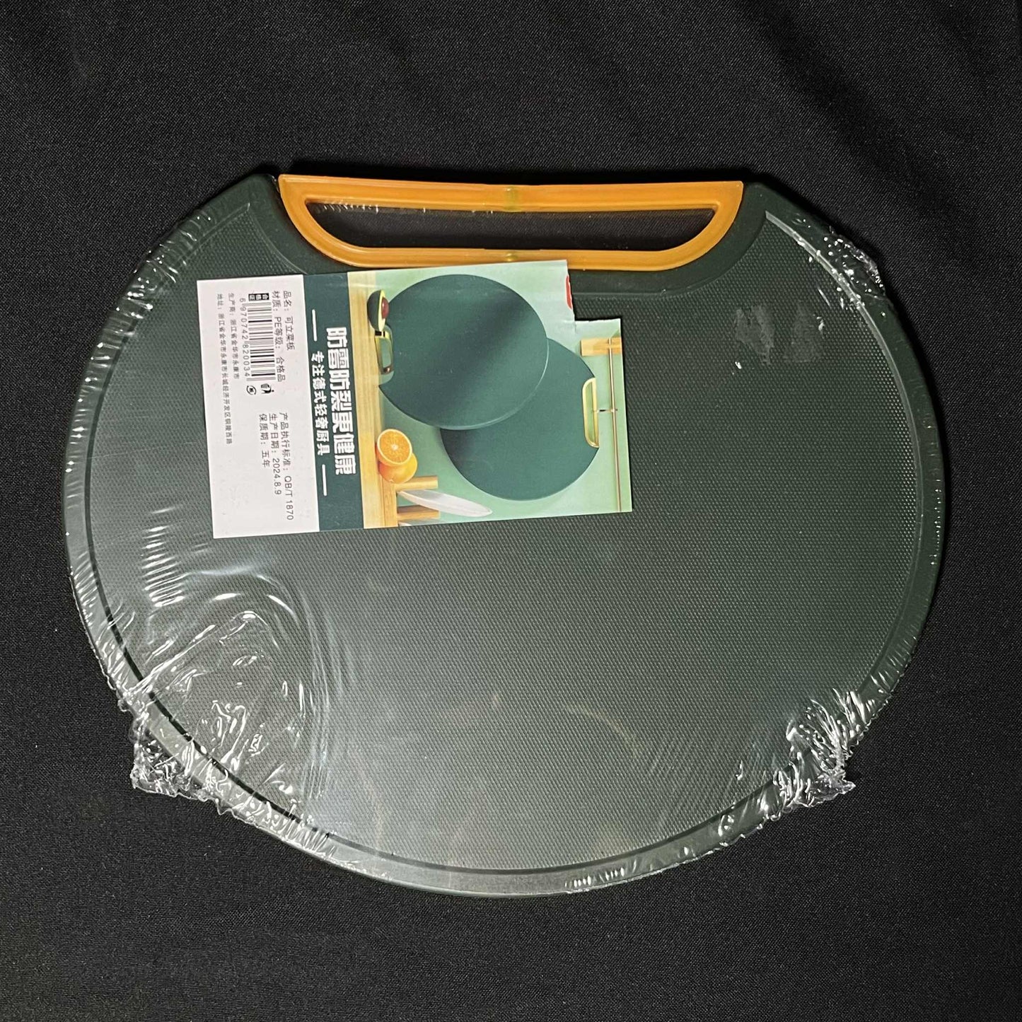 [A1-579] Green Cutting Board