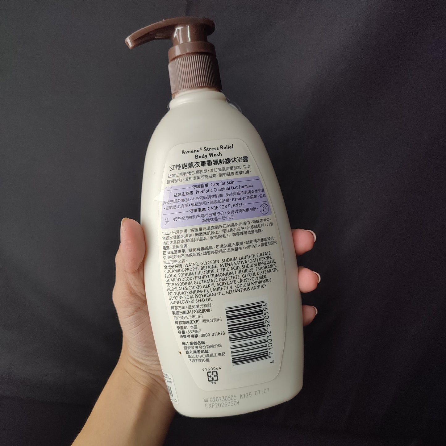 Aveeno Daily Moisturizing Stress Relief Body Wash Calms & Nourishes (Lavender Scent) 532ml