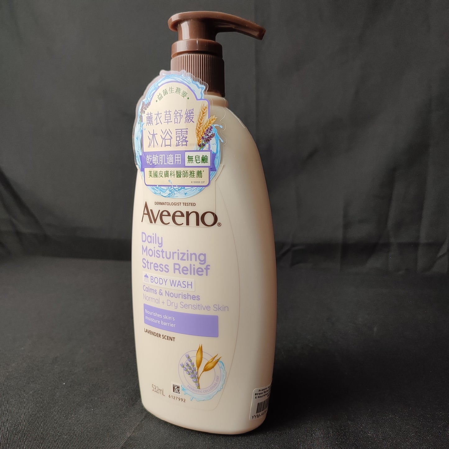 Aveeno Daily Moisturizing Stress Relief Body Wash Calms & Nourishes (Lavender Scent) 532ml