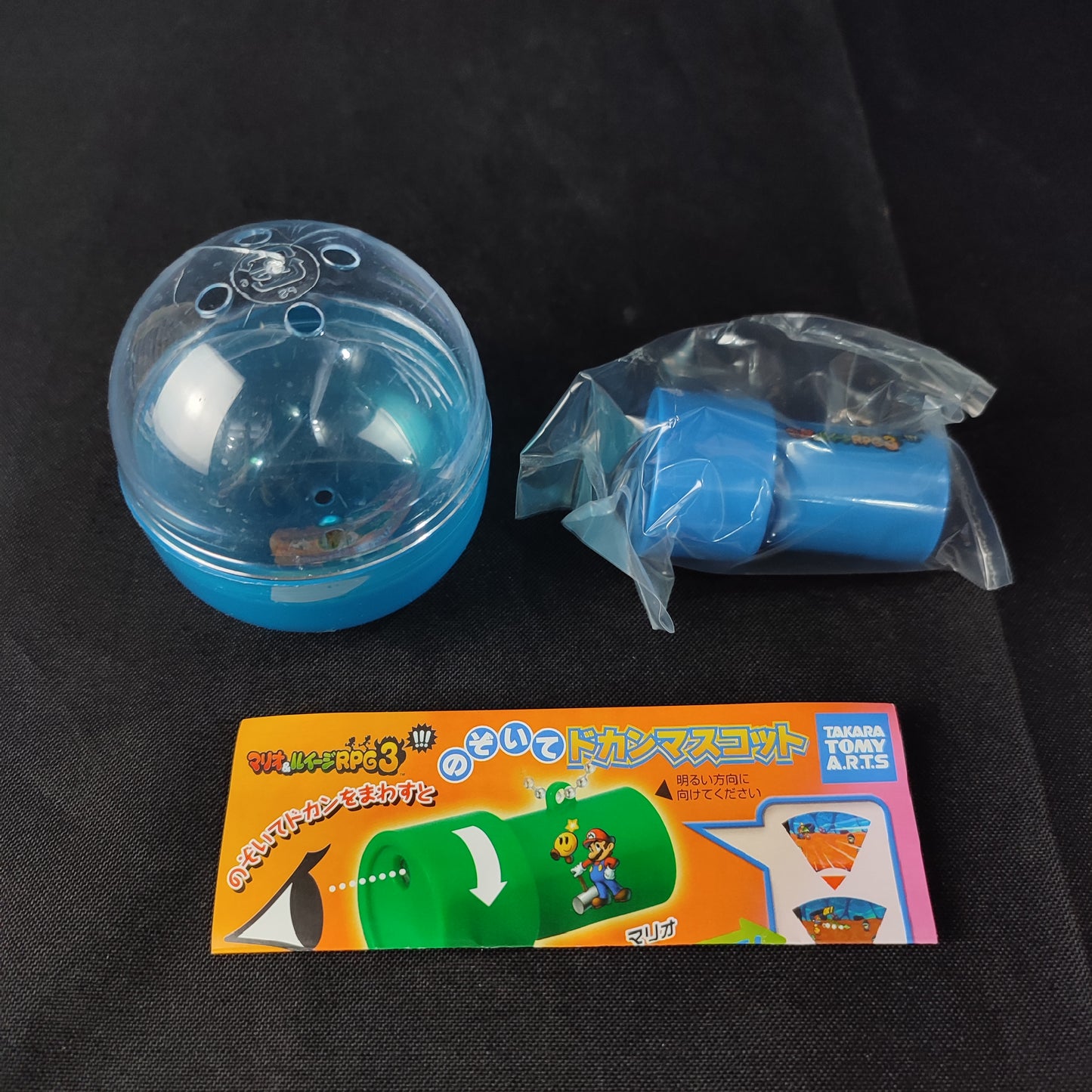 Nintendo Super Mario Image View Lens Gashapon Rare - Factory Pull-out