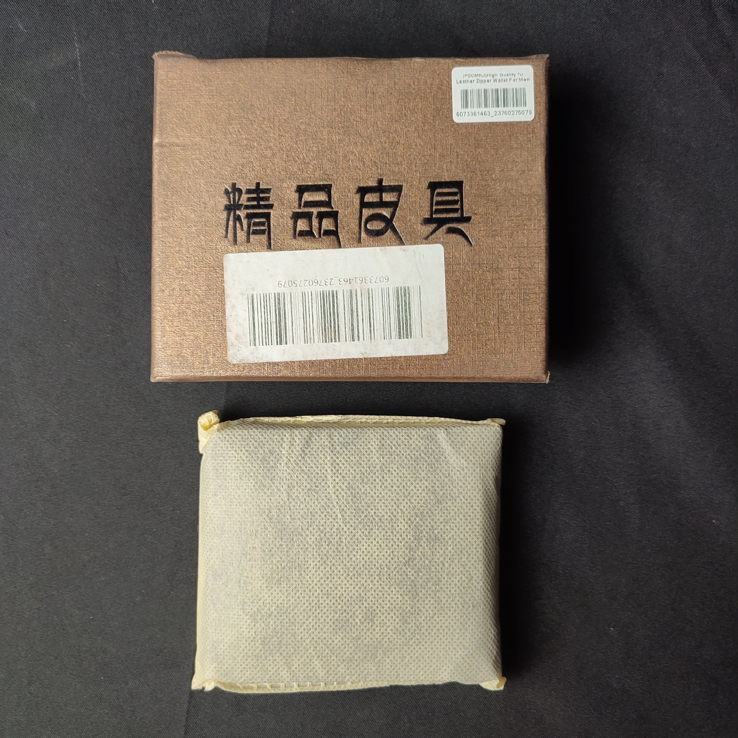(PDCMKJ)High Quality Pu Leather Zipper Wallet For Men