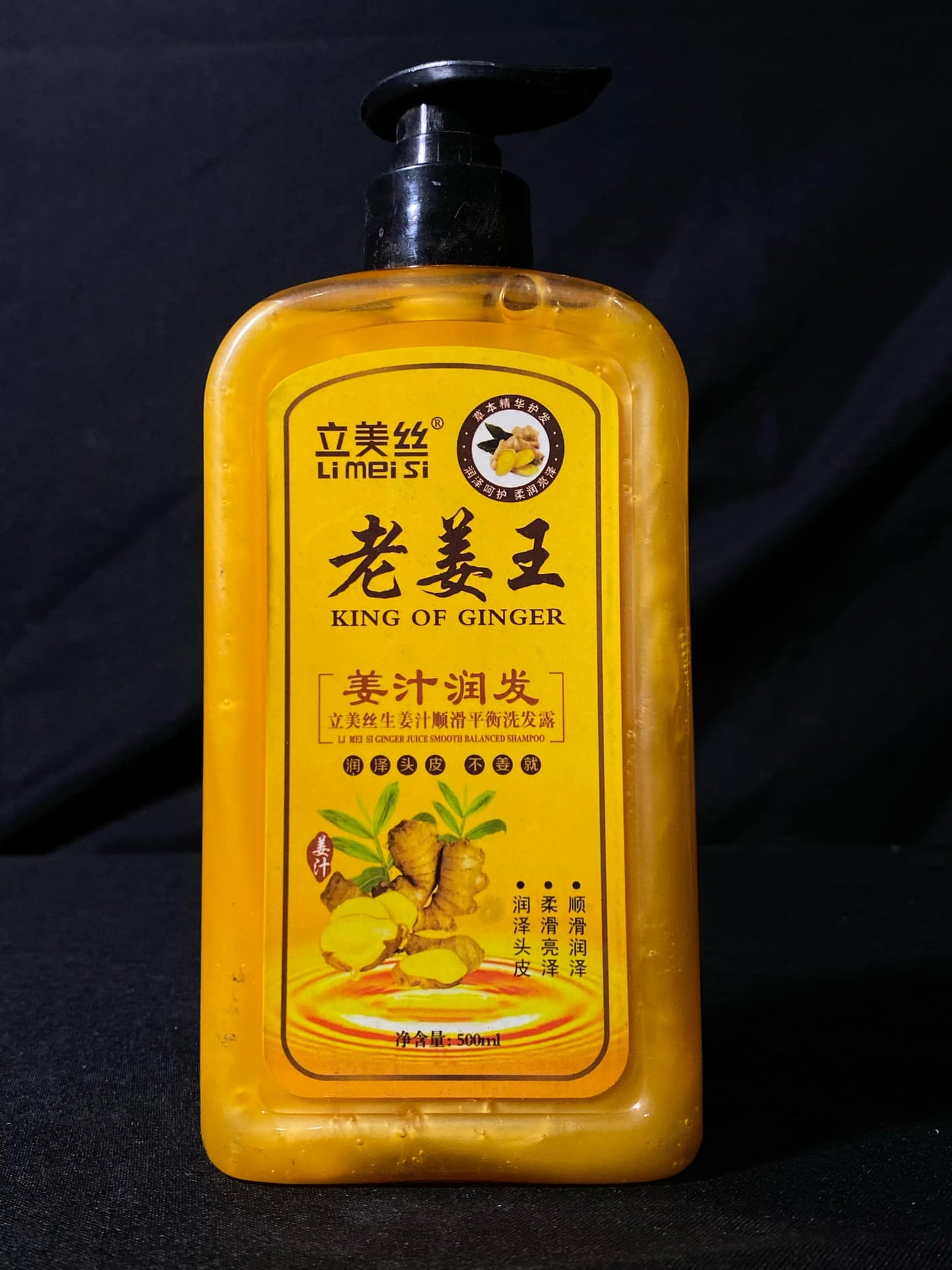 Li Mei Si King of Ginger Juice Smooth Balance Shampoo 500ml
