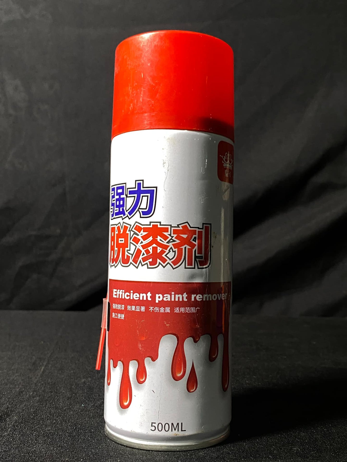 Royal Card Powerful Paint Stripper Efficient Remover 500ml