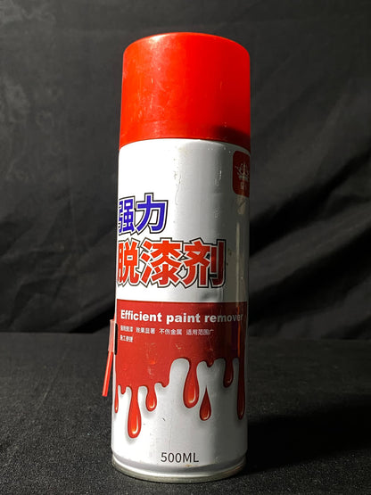 Royal Card Powerful Paint Stripper Efficient Remover 500ml