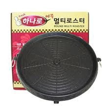 [A1-986] Non-stick 4 Layer Coating Round Multi Roaster