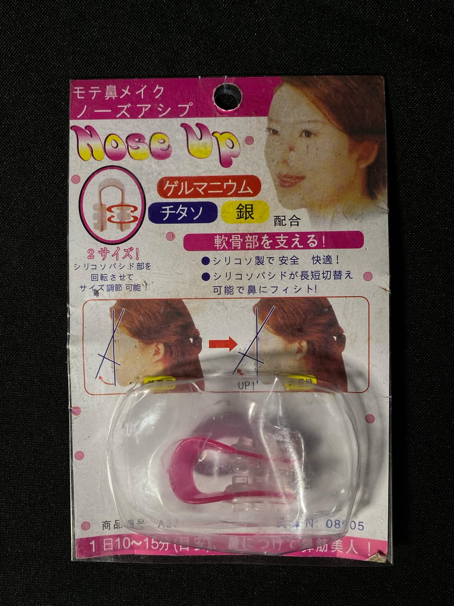 Nose Up Lifting Clip Nose Shaper
