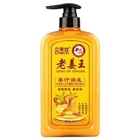 Li Mei Si King Of Ginger Shampoo