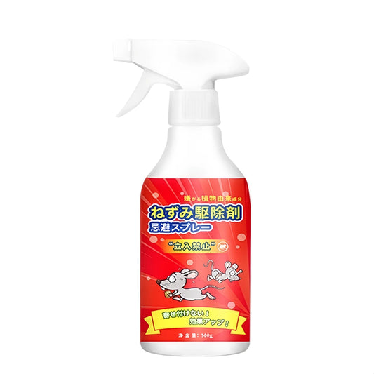 Yan Ming Mouse Repellent Anti Rat Spray 500ml