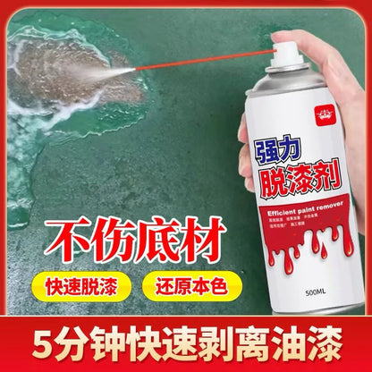 Royal Card Powerful Paint Stripper Efficient Remover 500ml